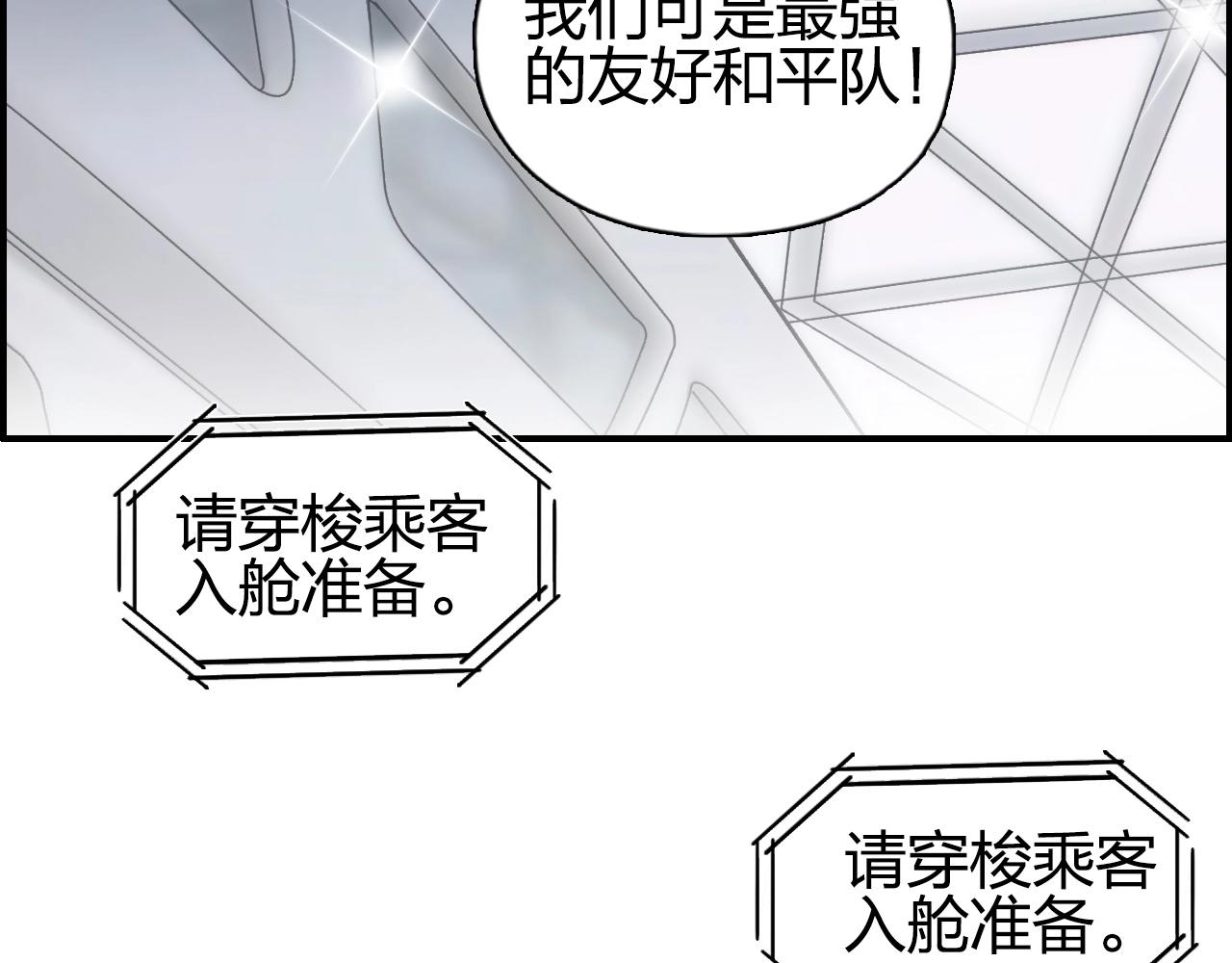 第280话 世间刺头26
