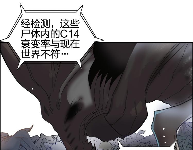 第71话 一拳ko？2