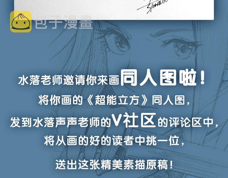 第109话 不会让你受伤了！115