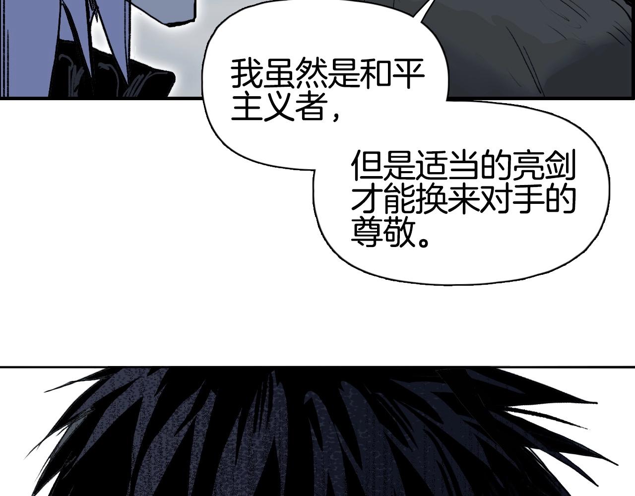 第290话 达成新交易138