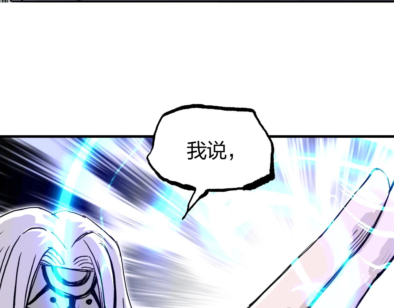 第275话 接我一拳84