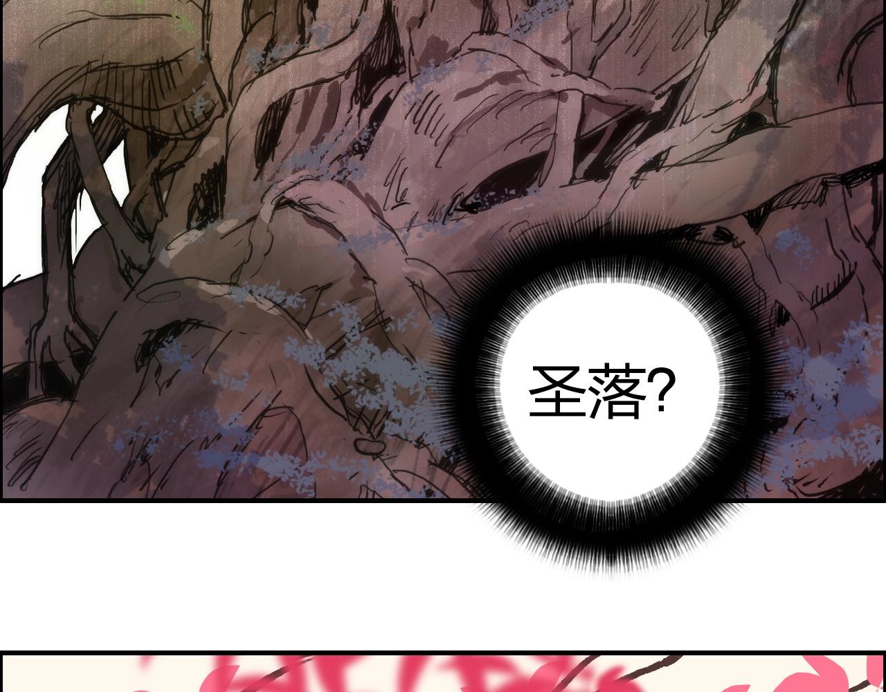 第276话 小争端81