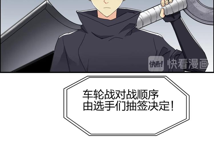 第145话 烈风斗士11