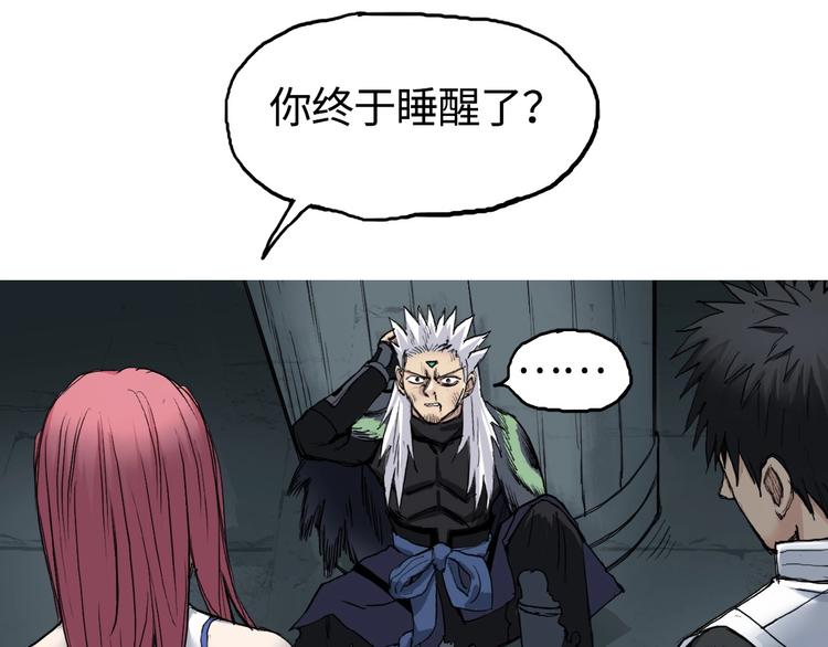 第217话 你们身子有点虚6