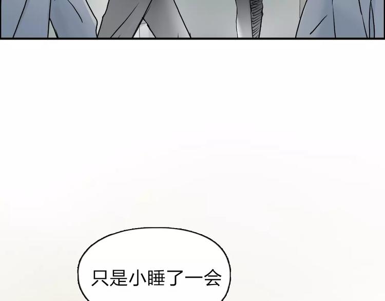第38话 高手来了87