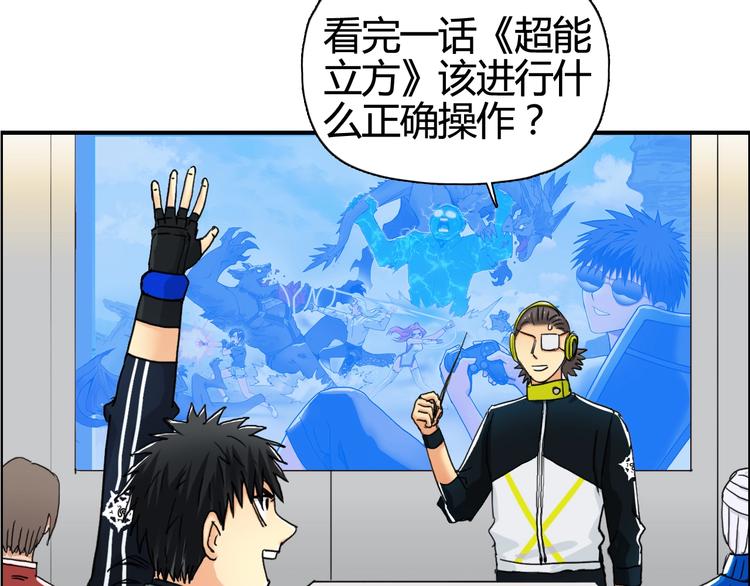 第158话 道纹圣心果138