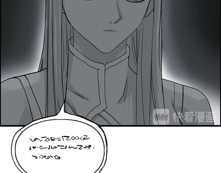 第190话 对因果之人的嘉奖9