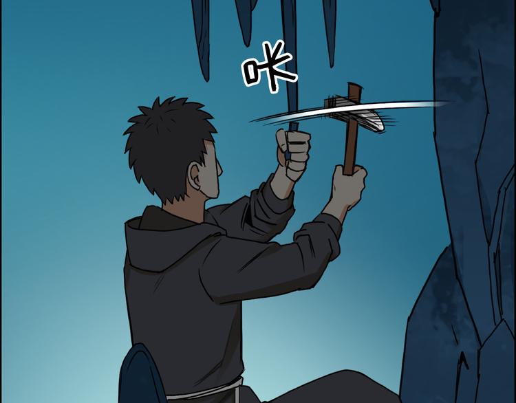 第14话 玩蛇？51