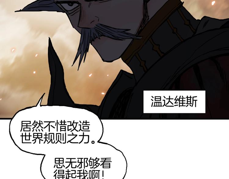 第215话 信念的代价34