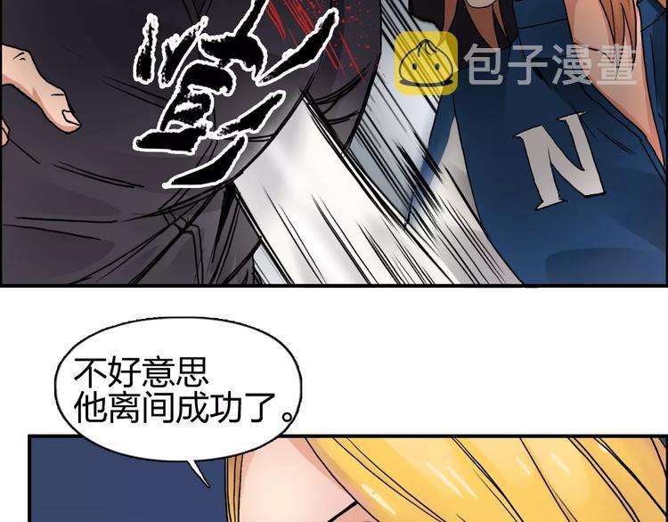 第57话 黄雀在后57