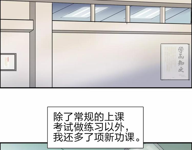 第45话 大驾光临4