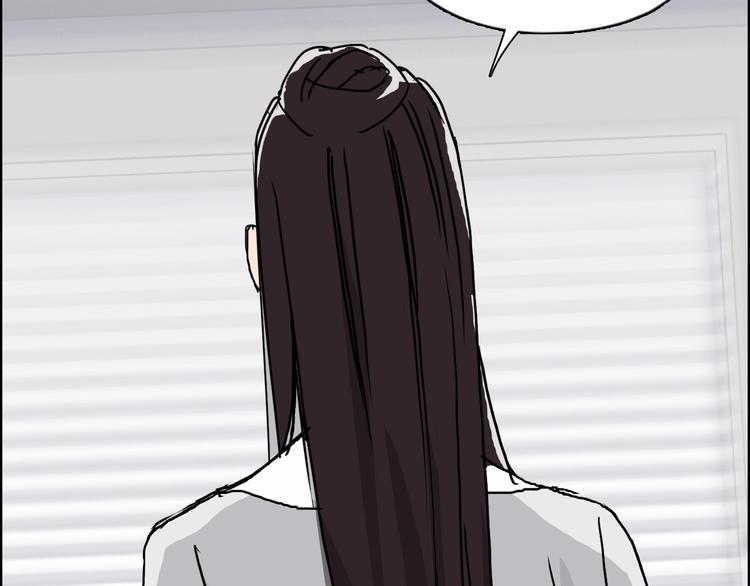第157话 欺人太甚！141