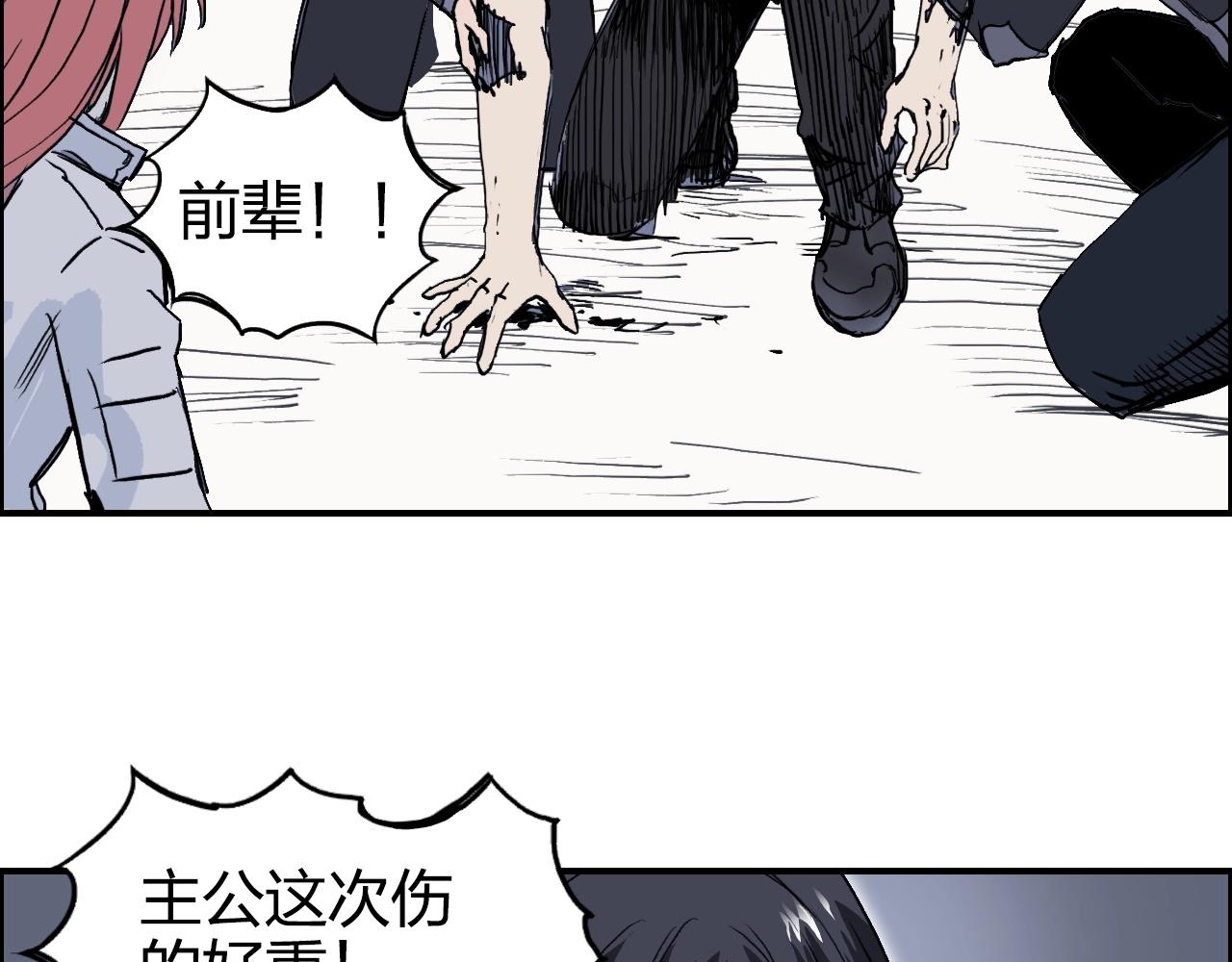 第271话 七大圣的实力144