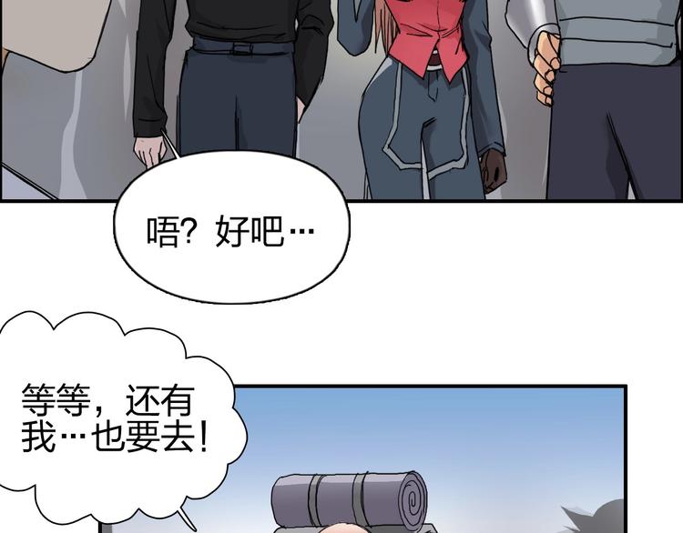 第177话 我让你放开她！21