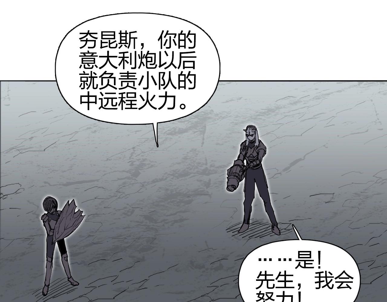 第258话 战争机器122