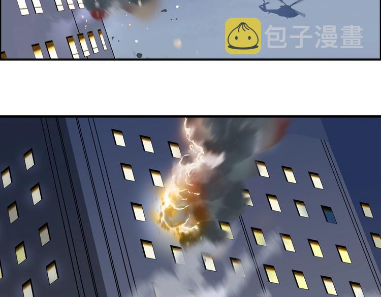 第141话 神位争霸赛41
