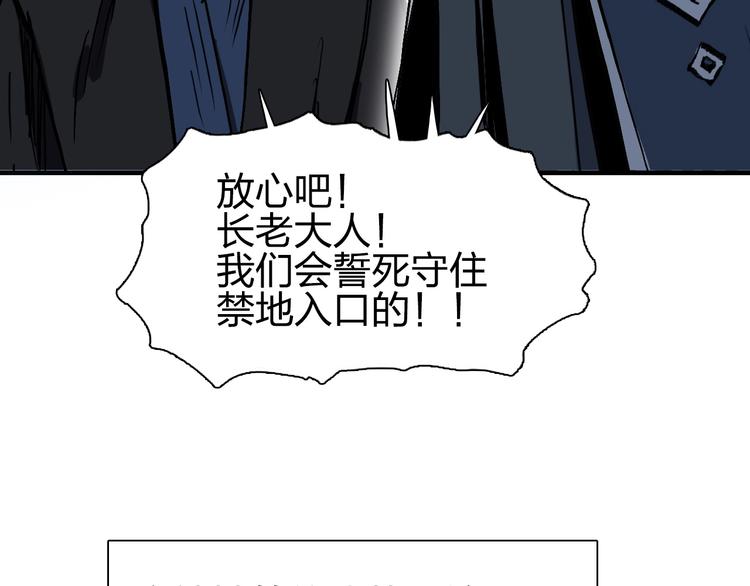 第222话 百炼塔塔灵真身171