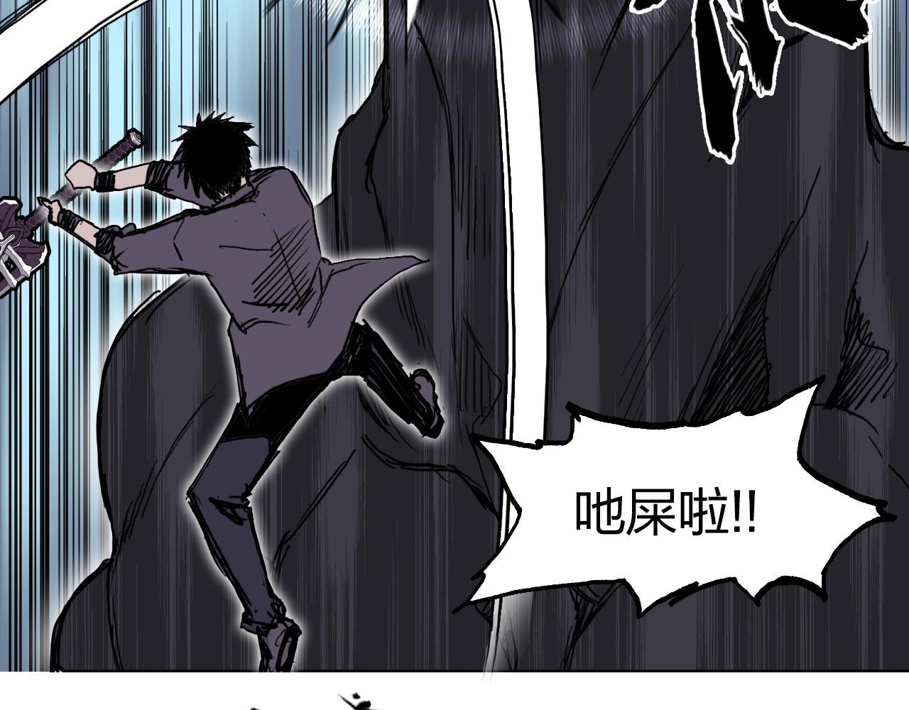第255话 一切都是为了救你45