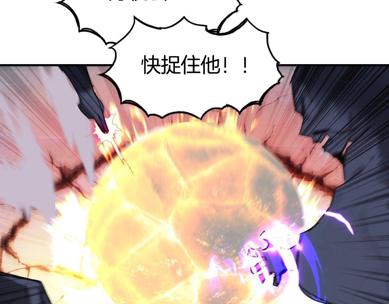 第304话 决战圣庭军22