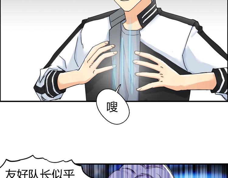 第144话 胜出！8