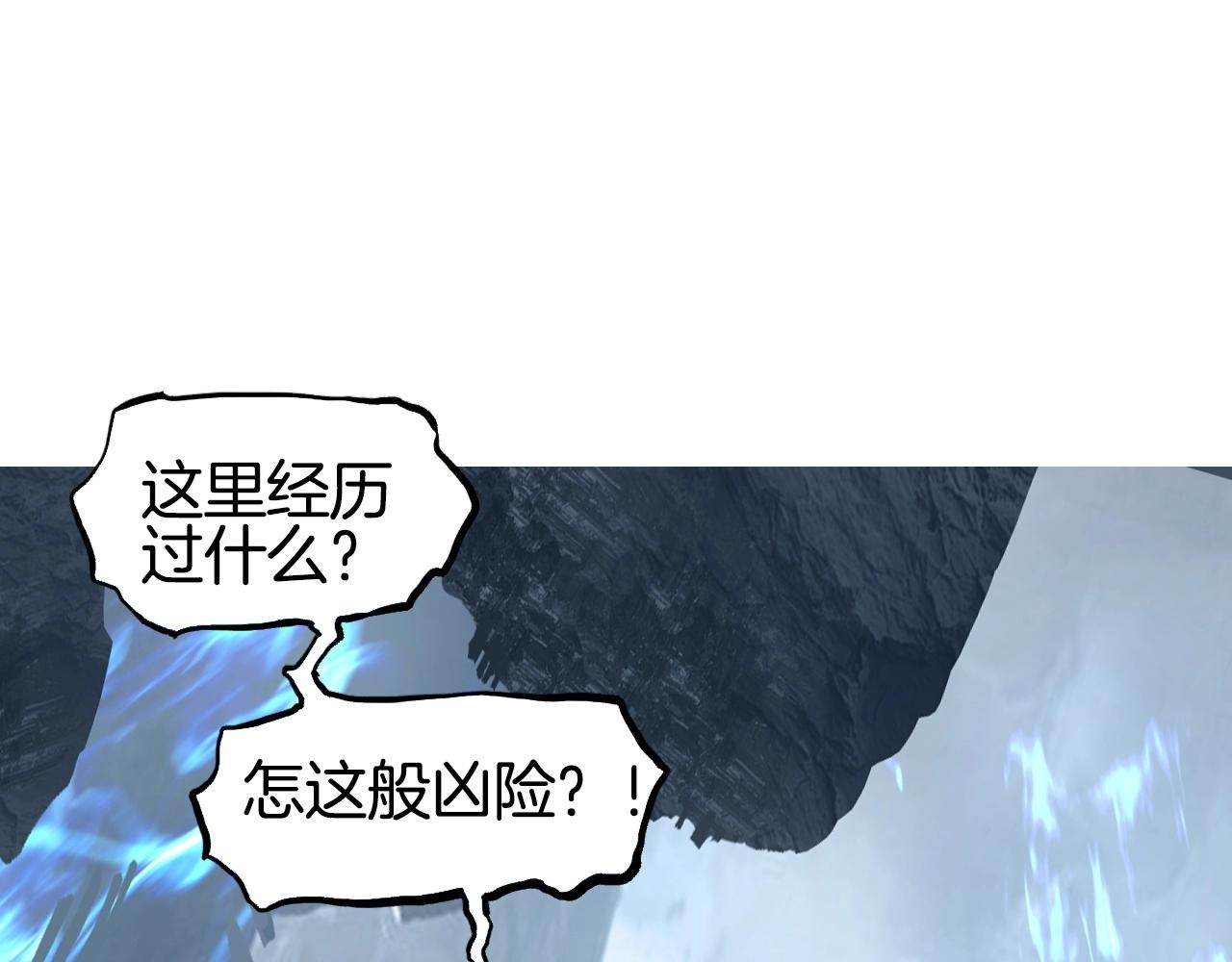 第303话 单人宣战圣庭会122