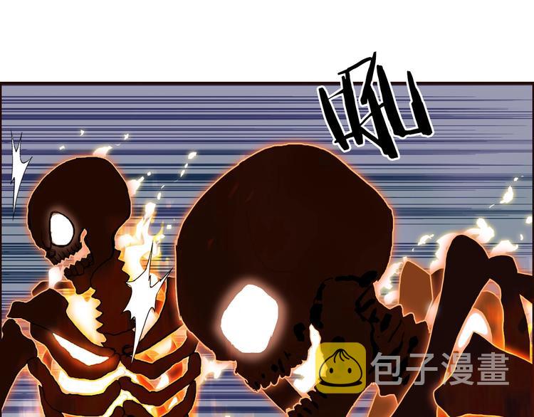 第186话 ????白骨困境????129