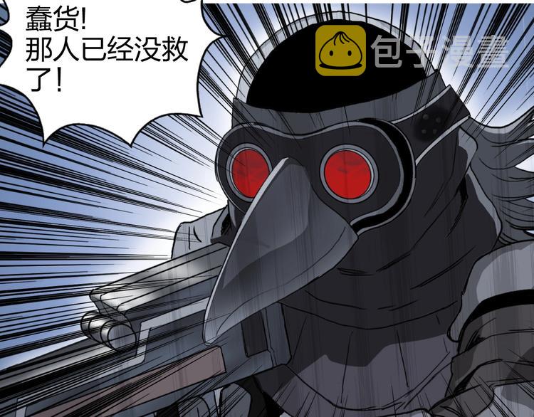第164话 你不怕吗？14