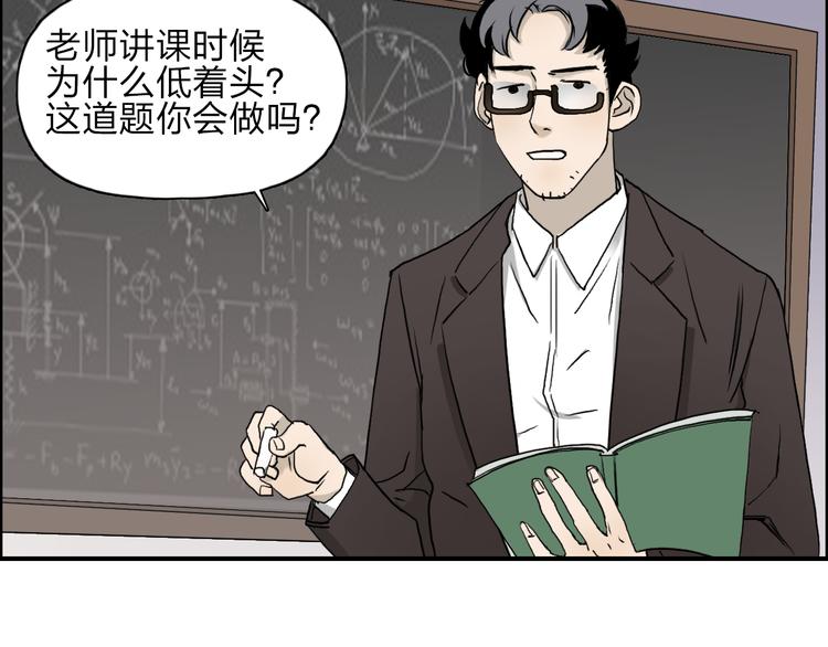 第28话 里世界83