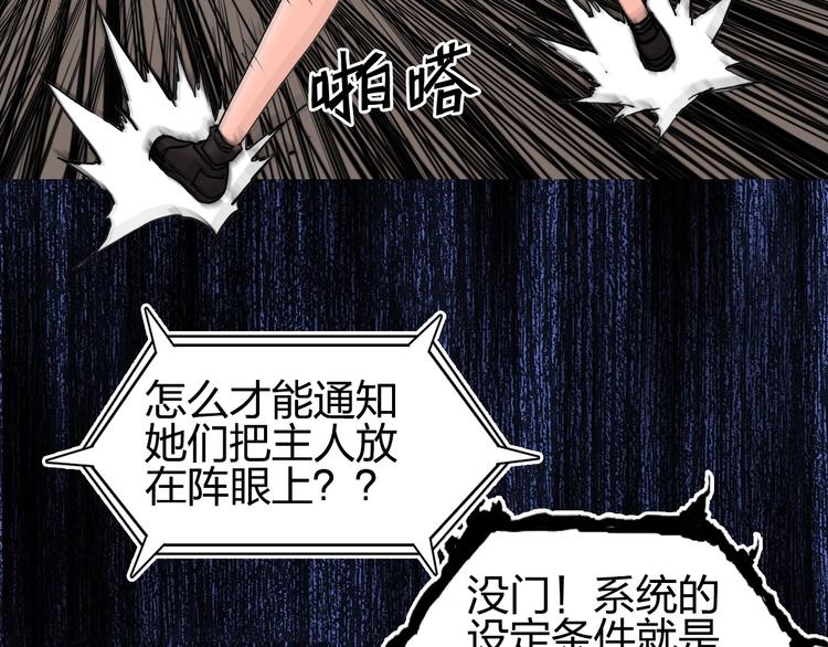 第191话 “血“中送炭37