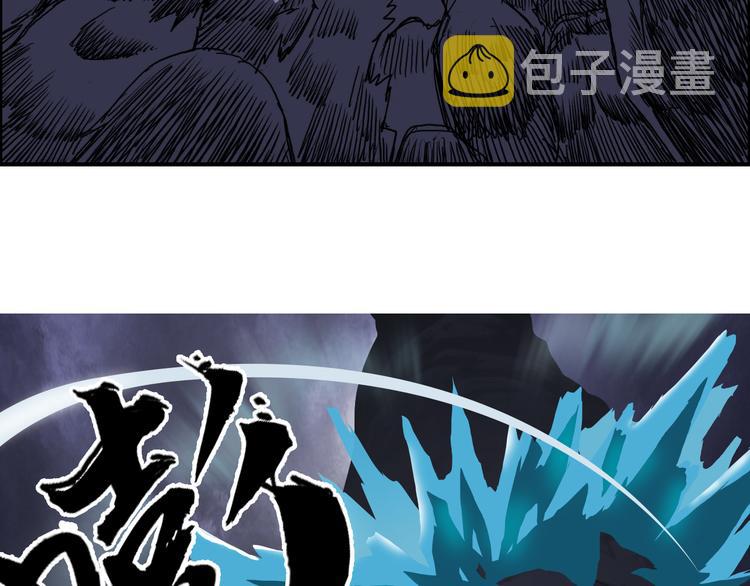 第92话 霸气击杀！75