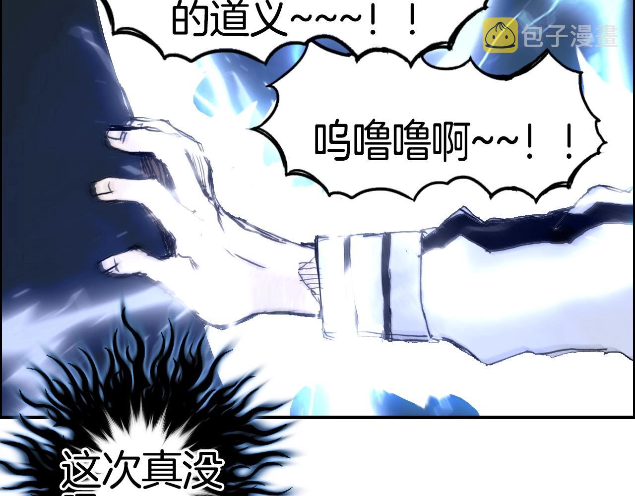 第286话 传承之柱81