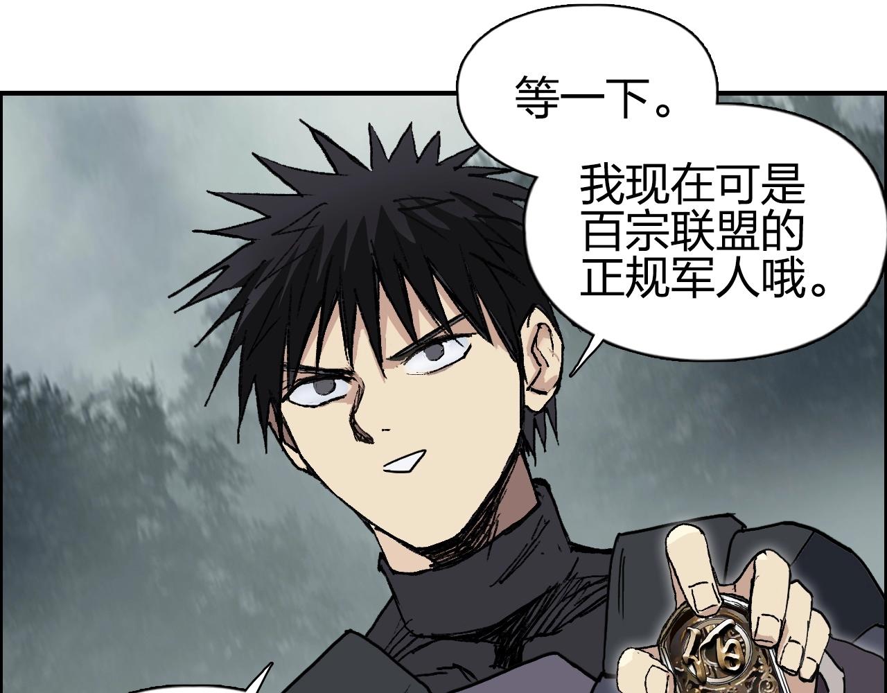 第257话 目标：全员圣人战队138