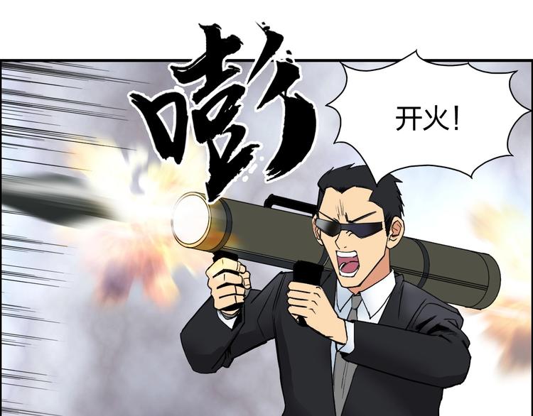 第110话 碾压31
