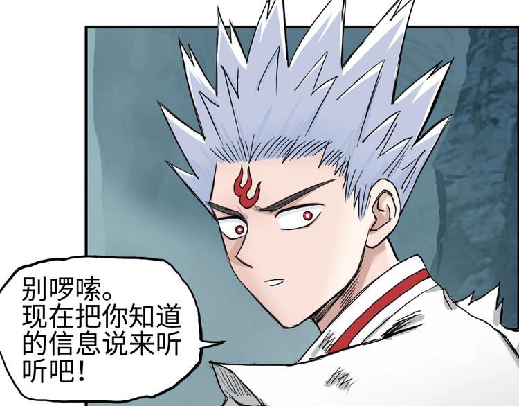 第218话 不疯魔，不成活104