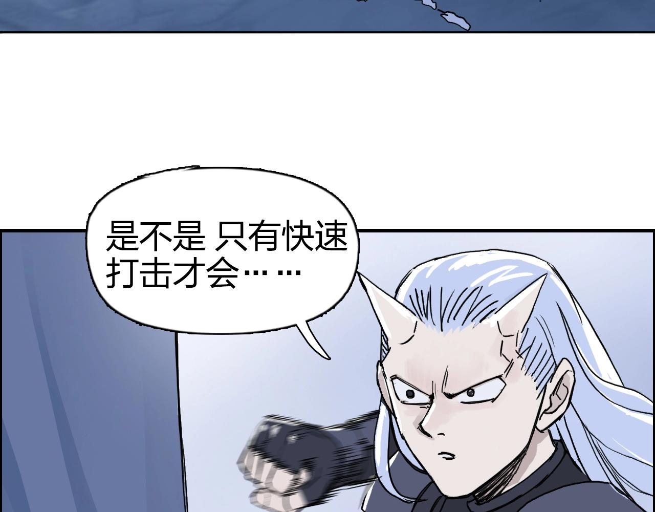 第267话 器王宗，洞天福地也55