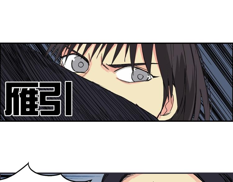第145话 烈风斗士49