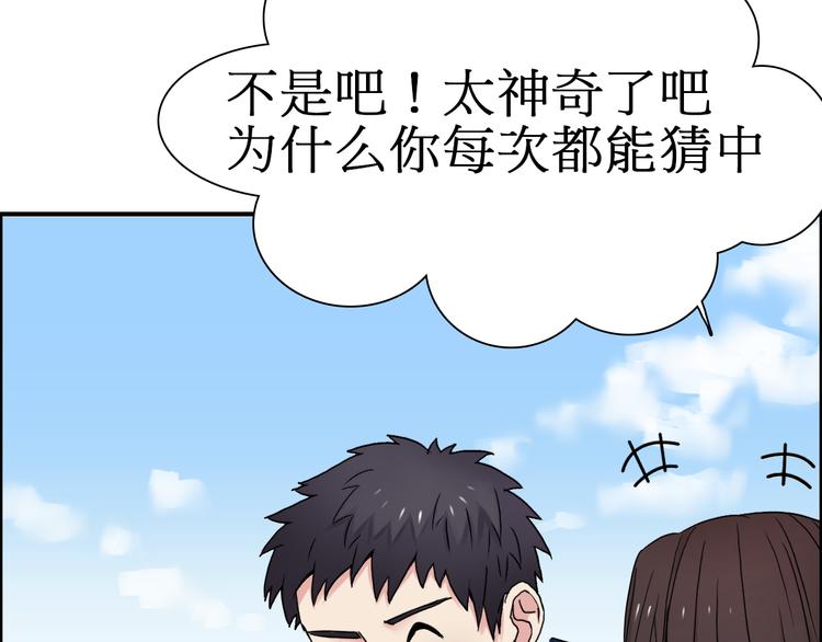 第12话 探险之旅39