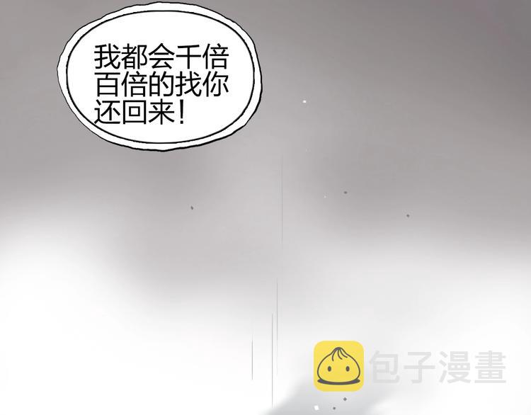 第190话 对因果之人的嘉奖118