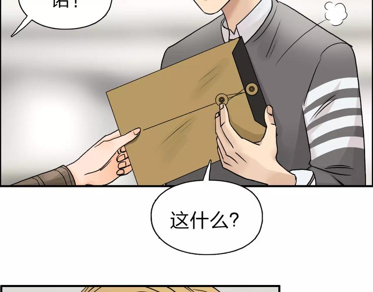 第44话 比赛测试21
