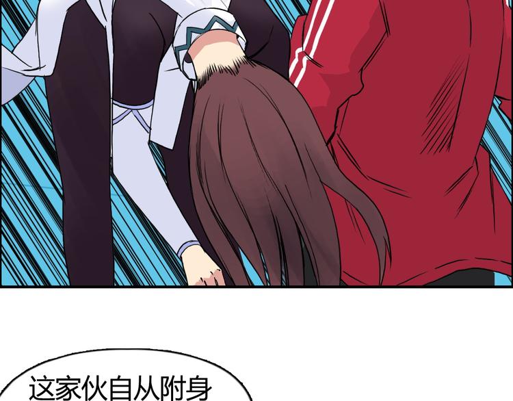 第105话 幻术攻击97