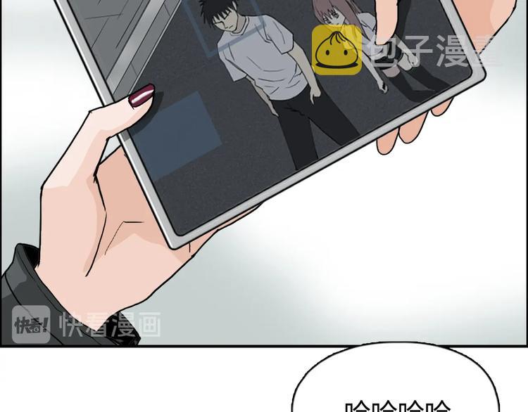 第176话 喜迎新同学76