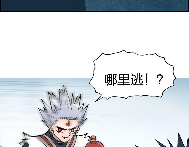 第195话 谁是破局者2