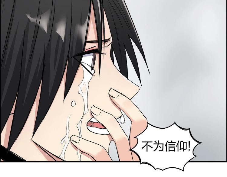 第179话 为自己而活！23
