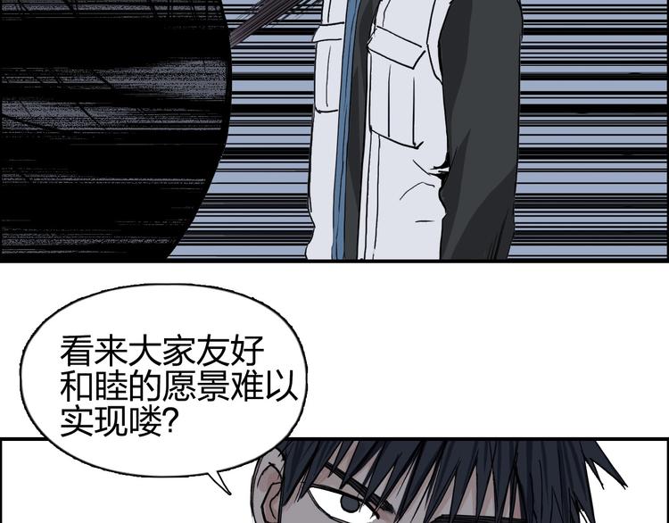 第207话 瞬息万变的战局115