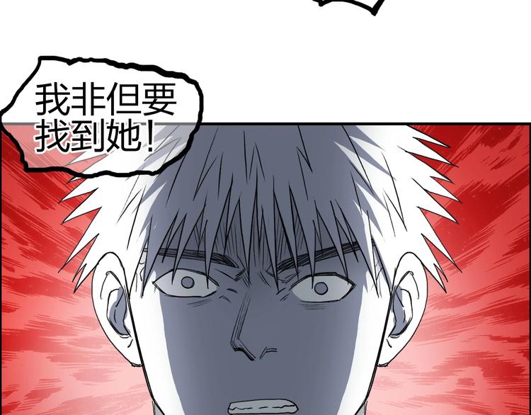 第112话 要走的路！129