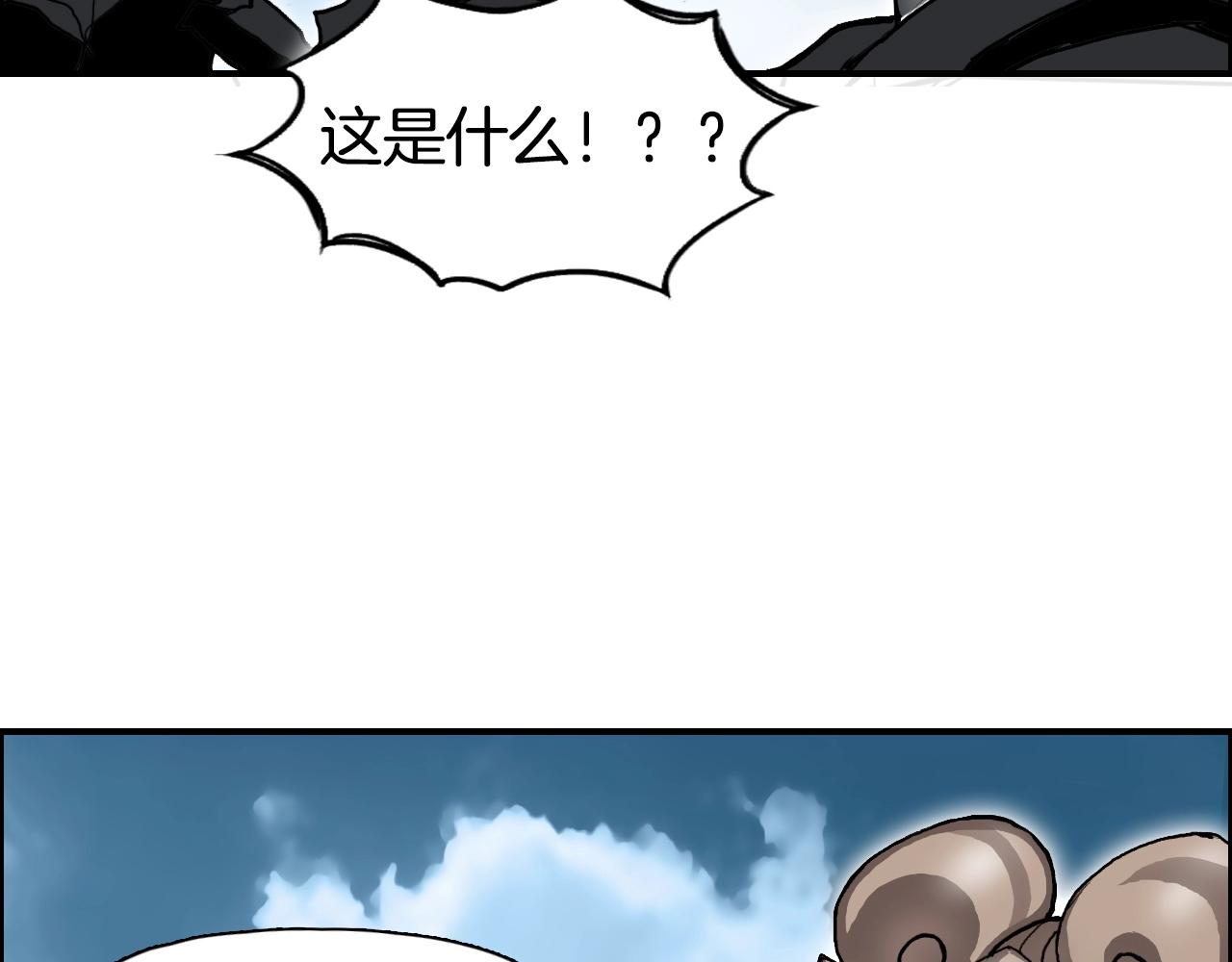 第289话 大闹瑶池禁地46