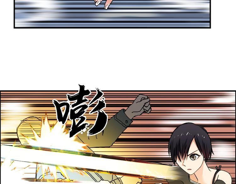第128话 独自面对挑战吧！49