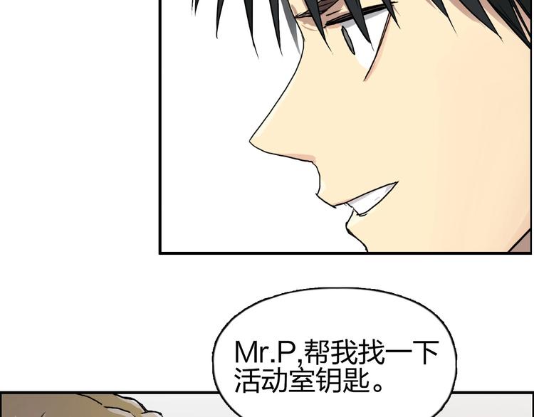 第175话 是后浪啊! ????132