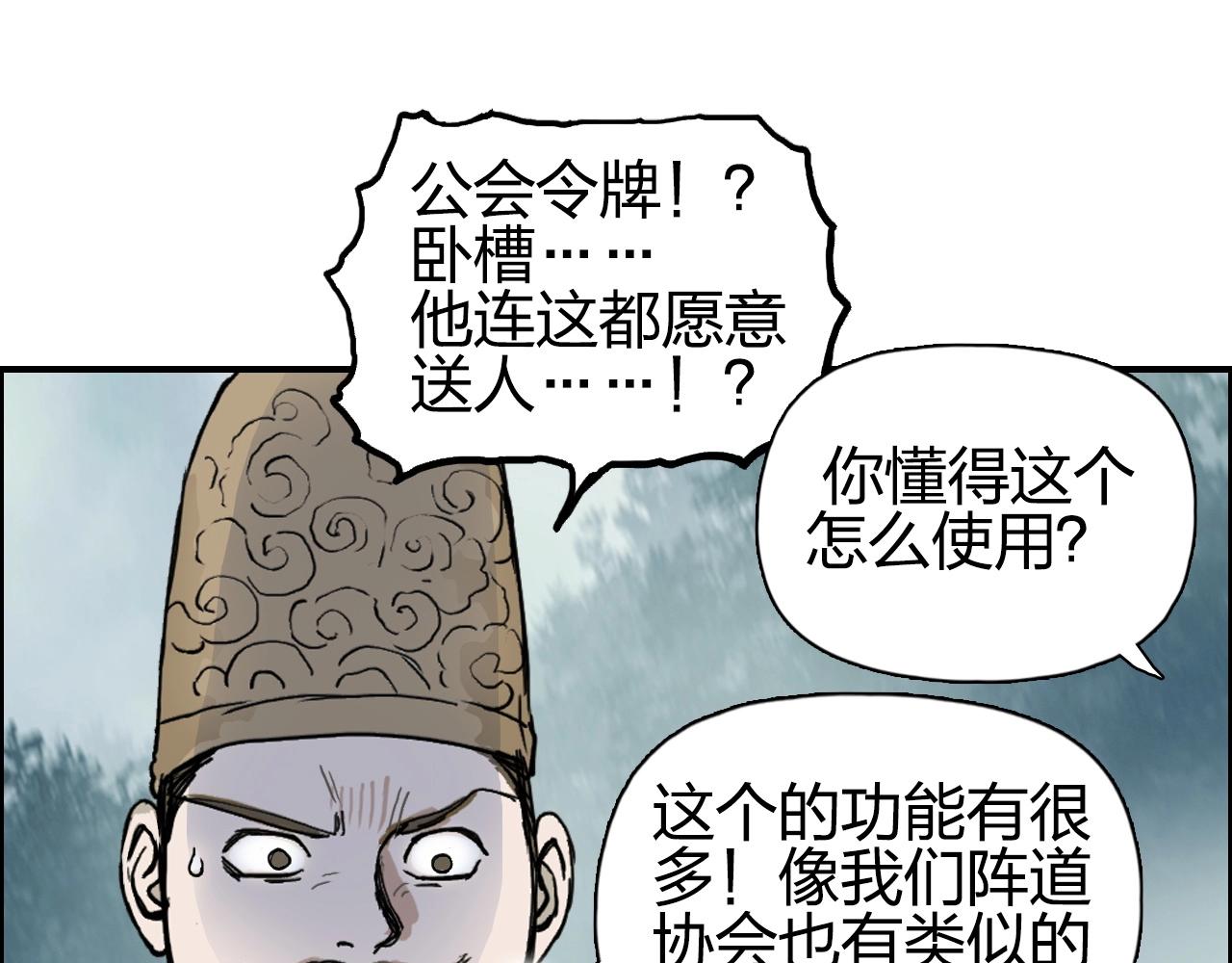 第258话 战争机器140