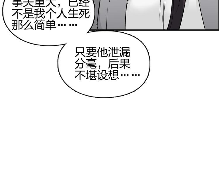 第172话 来，练练手！ ????124